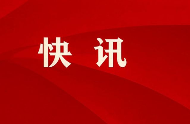 淘寶閃購(gòu)深化本地布局，上海成立網(wǎng)絡(luò)科技新公司專注國(guó)內(nèi)貿(mào)易
